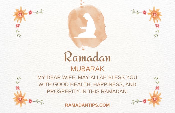 Ramadan Mubarak My Dear Wife