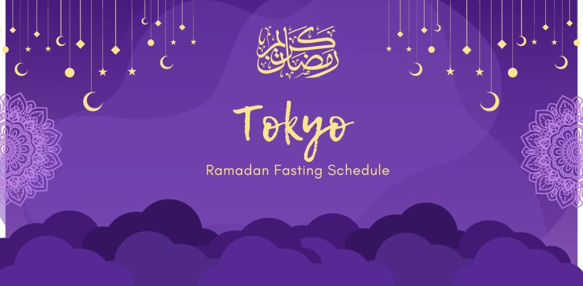 Tokyo Ramadan