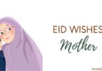 Eid Mubarak Wishes for Mother